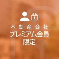 プレミアム会員物件 大阪府大阪市中央区瓦町 一棟ビル 4億5,000万円 ｜あきんど不動産（運営：株式会社プラザエステート）