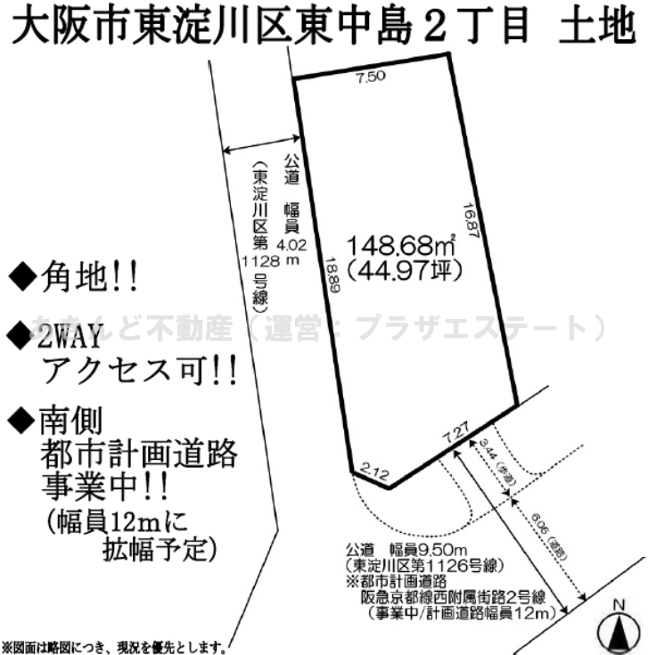 身土不二 2点まとめ買い 西宮市美作町中古戸建｜5DK＋駐車2台可 | 西宮市美作町の戸建(売買