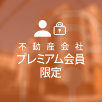 プレミアム会員物件 大阪府大阪市北区天神橋 一棟マンション 4億2,000万円 4.22%｜あきんど不動産（運営：株式会社プラザエステート）