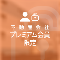 プレミアム会員物件 大阪府大阪市東淀川区豊里 一棟マンション 1億7,200万円 6.70%｜あきんど不動産（運営：株式会社プラザエステート）